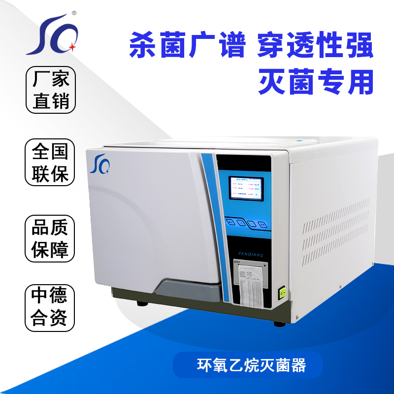 環(huán)氧SQ-H40.jpg