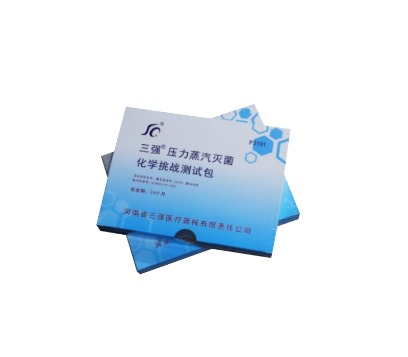 壓力蒸汽滅菌器化學(xué)挑戰(zhàn)測(cè)試包